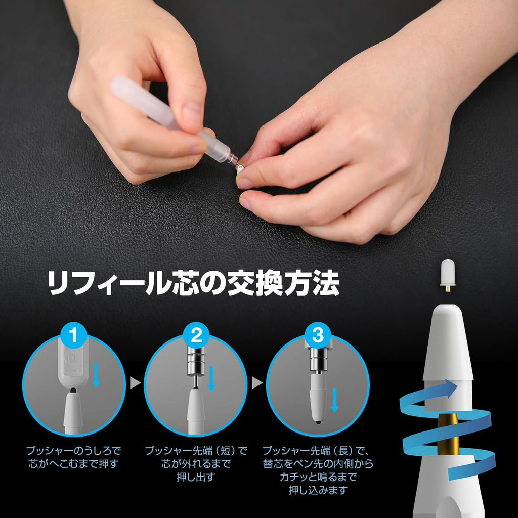 Apple Pencil Paper-Like Film Nib with Lead Replacement Kit G5771